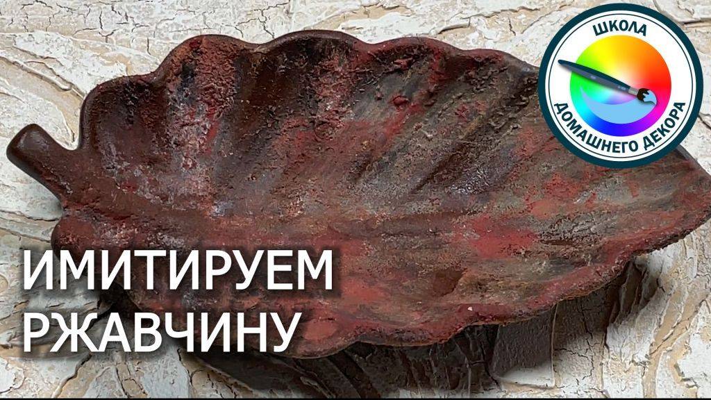 ИМИТИРУЕМ РЖАВЧИНУ смотреть онлайн