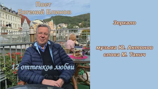 12 оттенков любви смотреть онлайн