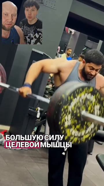 Зачем делают махи штангой по 100-120 кг смотреть онлайн