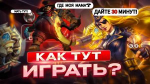 ЛЕГЕНДАРНАЯ ДУО ПАЧКА из МИРА ЖИВОТНЫХ в МОБАЙЛ ЛЕГЕНДС MOBILE LEGENDS