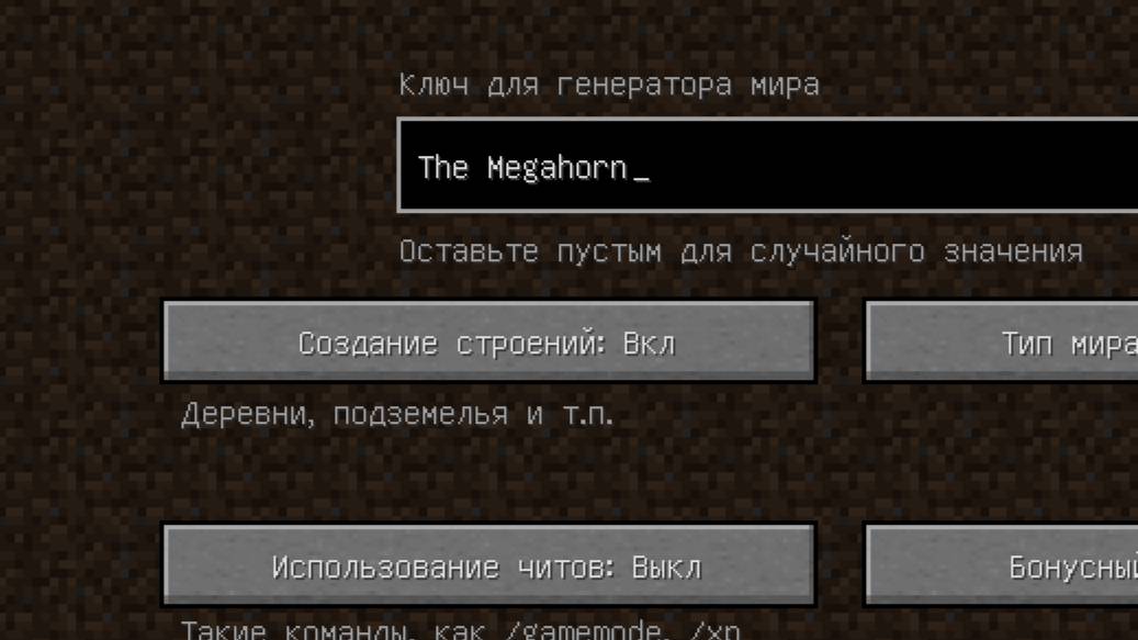 НИКОГДА НЕ ИГРАЙ НА СИДЕ БОЛЬШАЯ СИРЕНА В МАЙНКРАФТ!СТРАШНЫЙ СИД! смотреть онлайн
