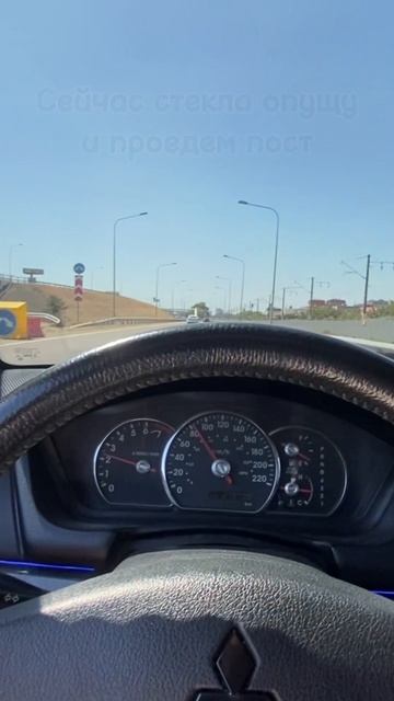 Проеду или нет пост?