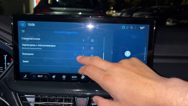 Русификация FORD Escape SYNC 4 смотреть онлайн
