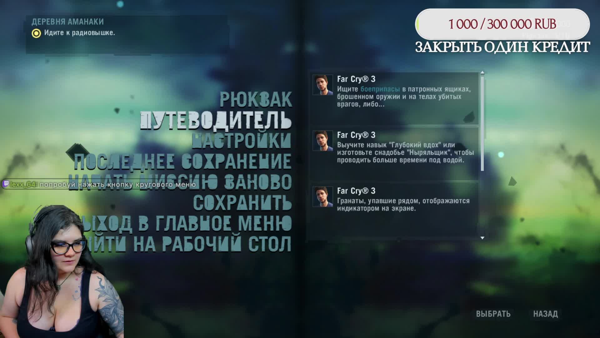 Что нас ждет в Far Cry 3?