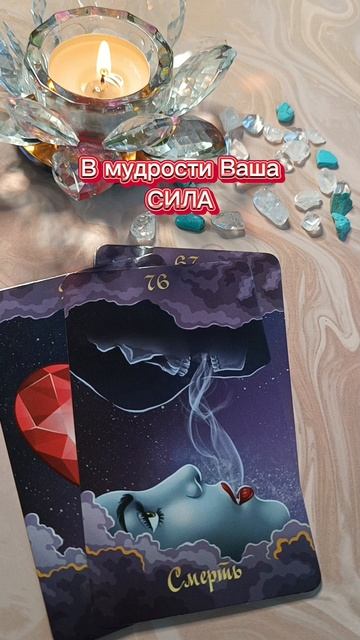Ваша ценность БЕСЦЕННА👑🌈💫 смотреть онлайн