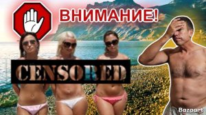 Коктебель. ‼️ОСТОРОЖНО НУДИСТЫ! Стоит ли сюда приезжать и сколько это стоит?!