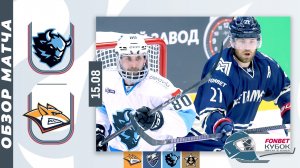 ДИНАМО МИНСК - МЕТАЛЛУРГ | Фонбет Кубок Минска 2025 | Обзор матча 15.08.2025