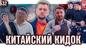 Клиент отдал 16 млн в китайский автосалон и был послан куда подальше