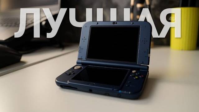 Консоль от игровой импотенции - Nintendo 3ds | ПОЛНАЯ ИСТОРИЯ смотреть онлайн