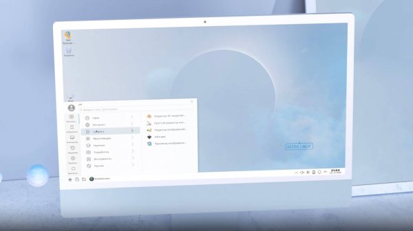 Установка Astra Linux 1.8 на UTM в macOS.