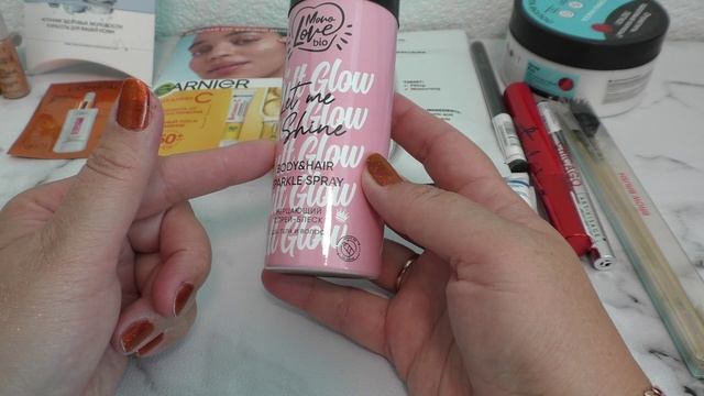 Покупки косметики и парфюмерии август 2025