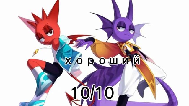 Оценка шипов по спрунки смотреть онлайн