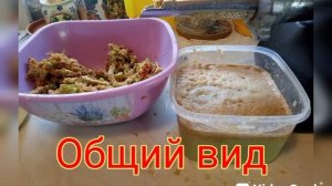 Яблочный сок сделал