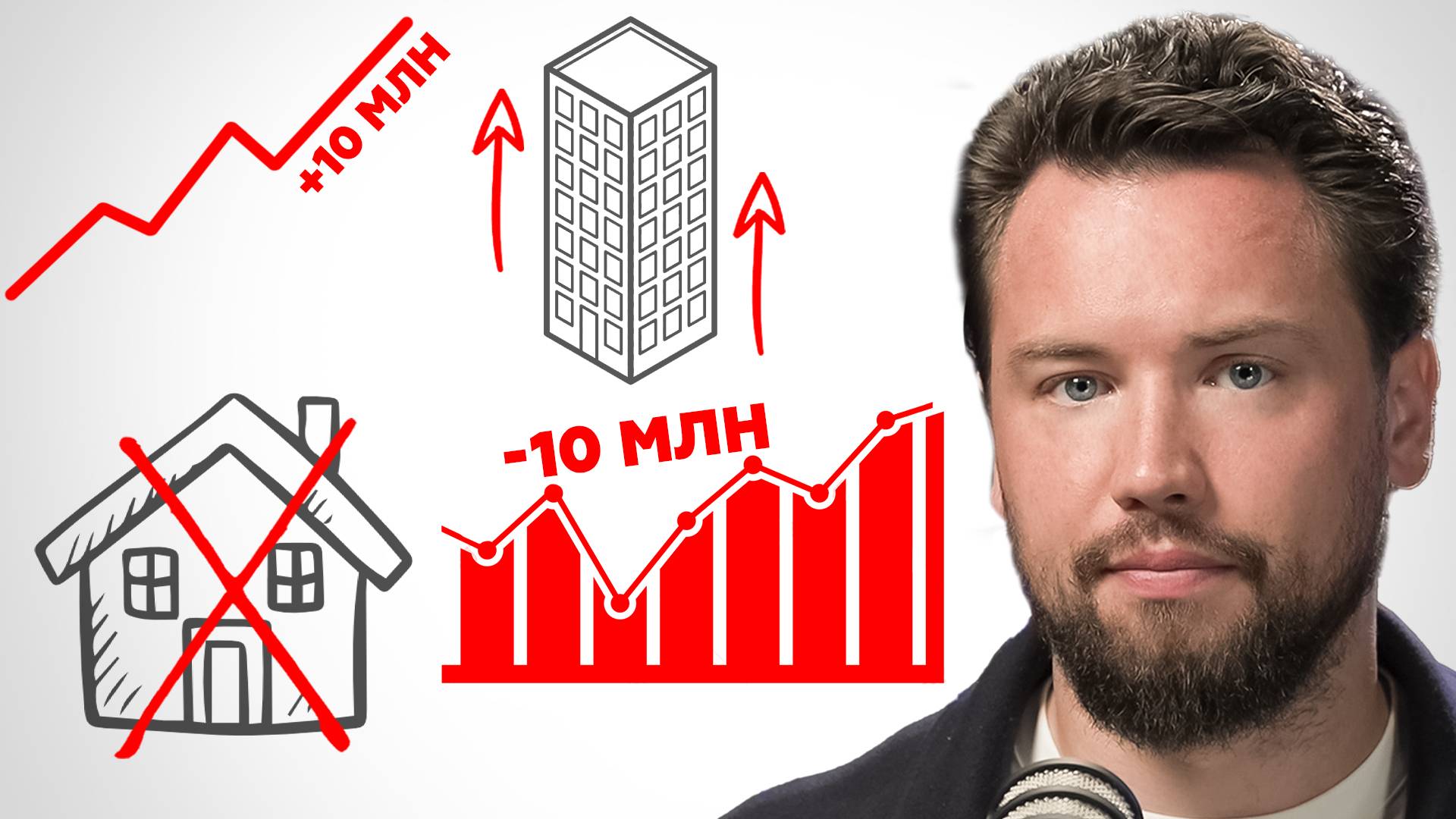 ТОП лучших ЖК Москвы! Где ВЫГОДНО купить квартиру в Москве? Ответы на вопросы подписчиков смотреть онлайн