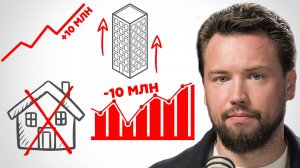 ТОП лучших ЖК Москвы! Где ВЫГОДНО купить квартиру в Москве? Ответы на вопросы подписчиков