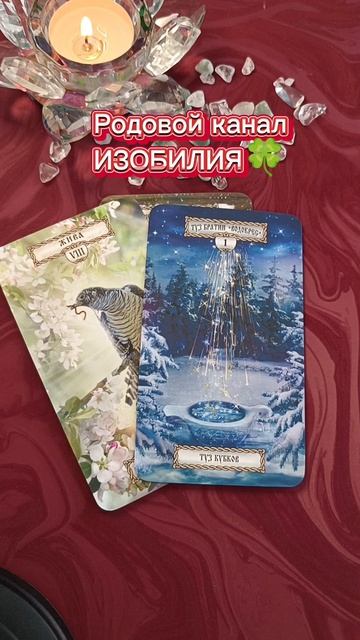 Вы готовы это удержать🍀 💰 смотреть онлайн