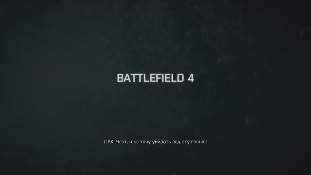 Battlefield 4 Part1