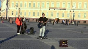 Евгений Морган (Улица Без Имени) - Этот город (Браво)