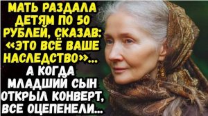 Истории из жизни|Мать раздала|Аудио рассказы|Аудиокниги слушать онлайн|Жизненные истории