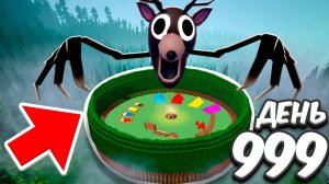 Я построил САМУЮ БЕЗОПАСНУЮ БАЗУ за 99 НОЧЕЙ В ЛЕСУ в ROBLOX