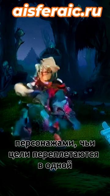 Промпт сценарий для DnD | aisferaic смотреть онлайн