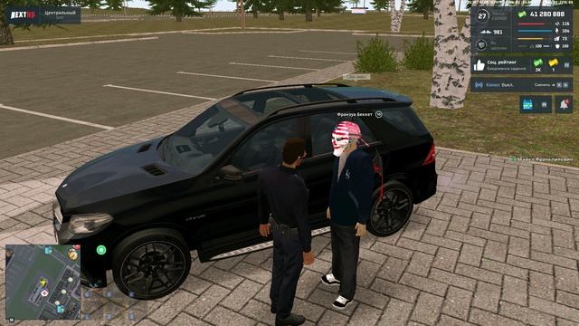 Франзуа Беккет