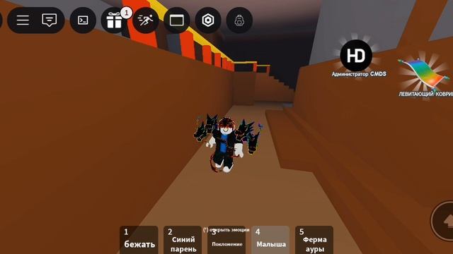 Танец Роблокс