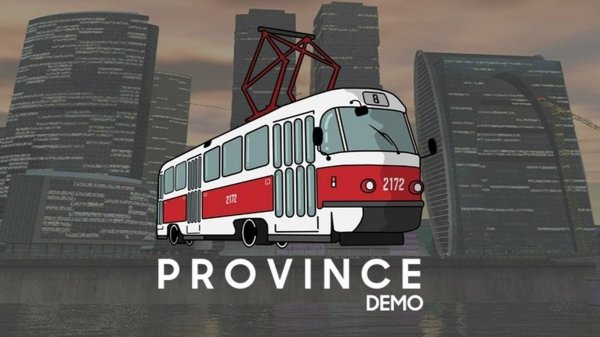 Мта провинция