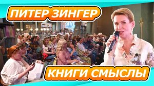 РОЖДЕННАЯ БЫТЬ | ВСТРЕЧА С ЧИТАТЕЛЯМИ РОМАН ДОМ НА ПТИЧЬЕМ ОСТРОВЕ ТАША МУЛЯР САНКТ ПЕТЕРБУРГ