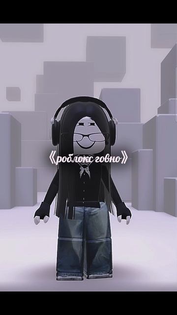 #roblox #edit