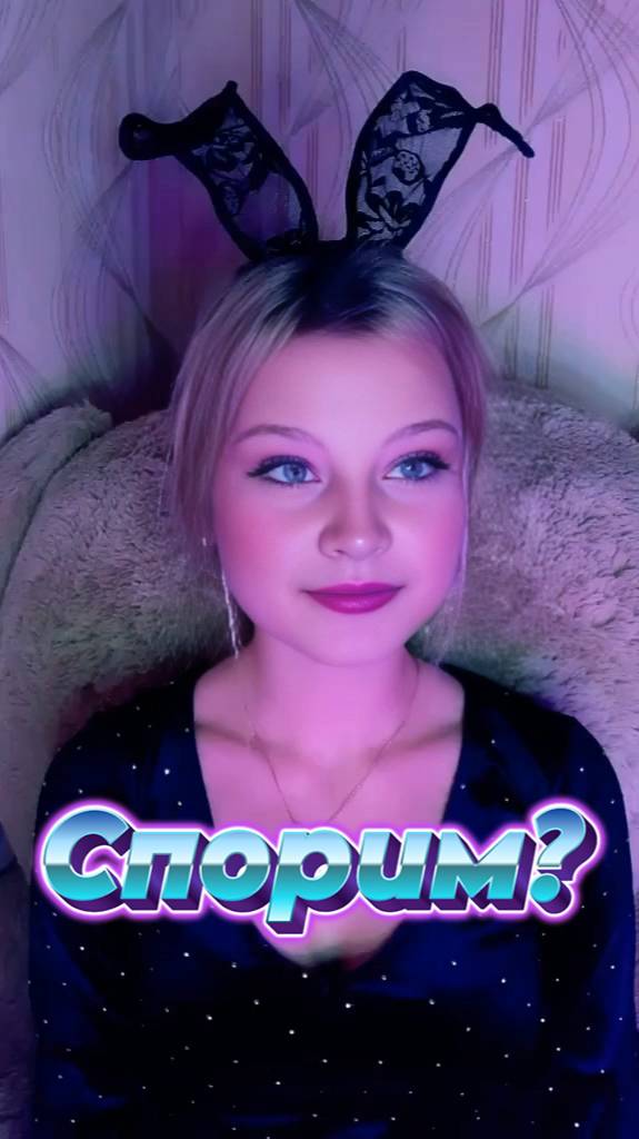 Спорим? Развлечения... смотреть онлайн