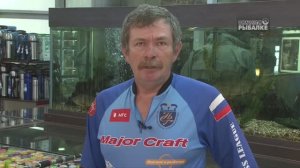 "РЫБОЛОВНЫЙ СПОРТ"