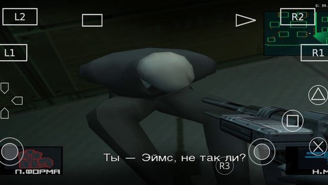 Metal Gear Solid 2: Sons of Liberty-Глава 10