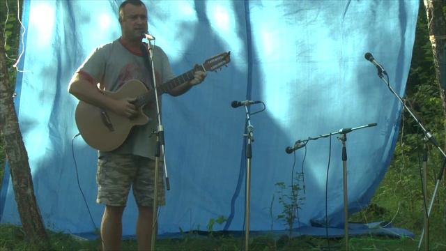 Выступление на слёте Тульского КСП "Только так".