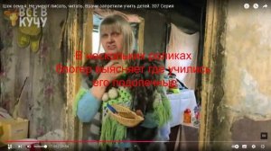 Анти@куча... Исправляем лукавство Дмитрия Зонова.