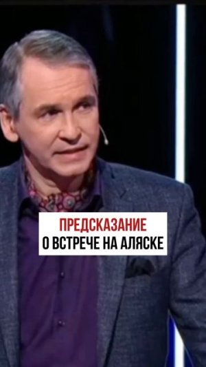 Встреча Путина и Трампа: Что ты хочешь, Доня?