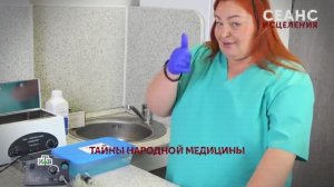 «Сеанс исцеления». 1 серия | «Основано на реальных событиях»