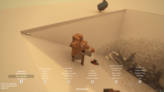 ИЗМЕЛЬЧАЕМ СТОЛ И МУСОРНЫЙ КОНТЕЙНЕР В TEARDOWN!