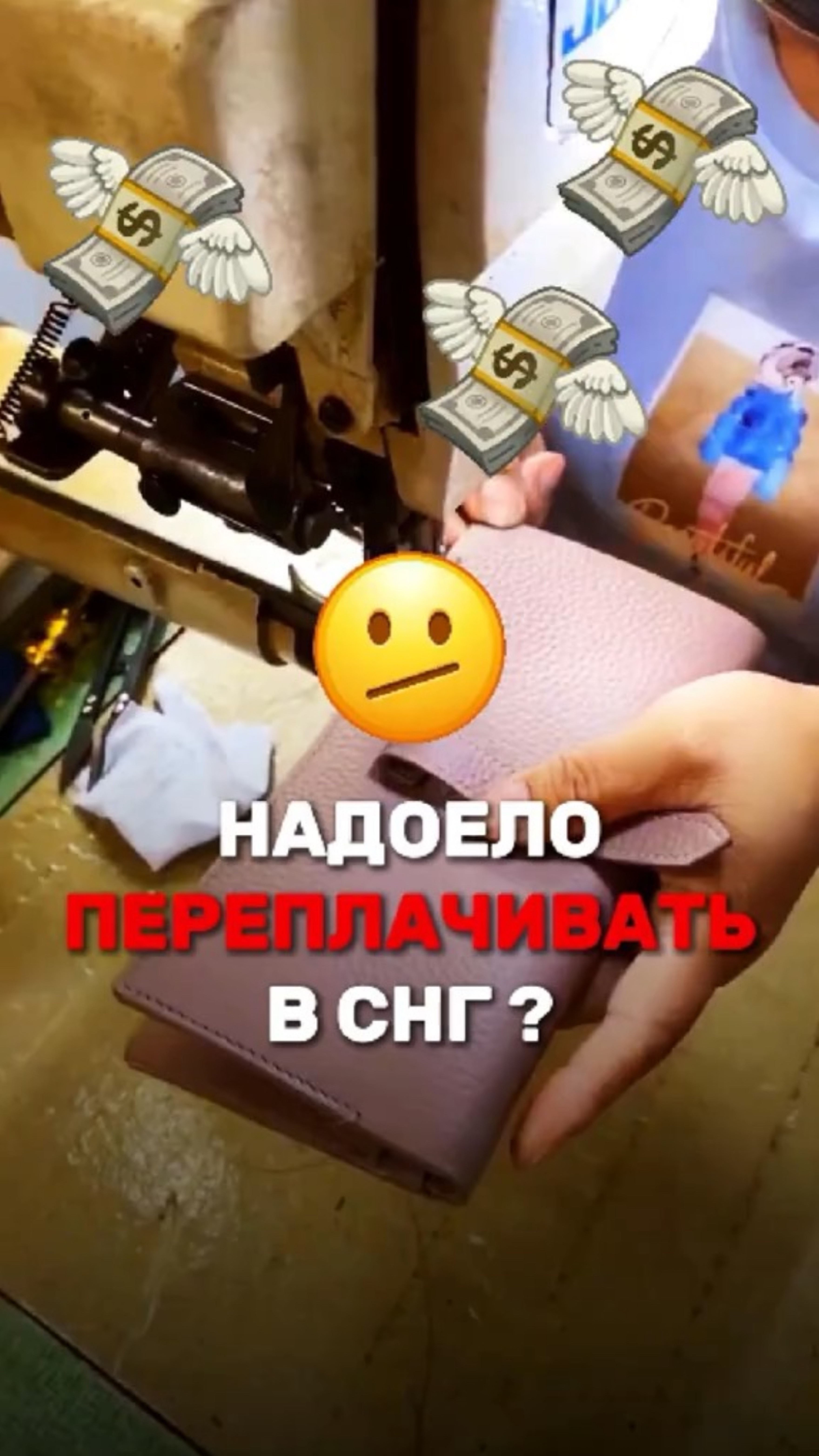 Надоело переплачивать в СНГ 🔥ВОПРОСЫ/ ЗАКАЗЫ Whatsapp +8618620955583 🔥#китай #женскаяодеждаопт смотреть онлайн