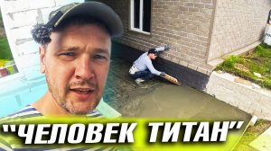 СЕЛЬСКИЕ ЛЮДИ В ВОСТОРГЕ ОТ ТОГО, КАК ЭТОТ ПАРЕНЬ ЗАДРАЛ ПЛАНКУ ПО СТРОЙКЕ! СРОКИ УДИВЛЯЮТ