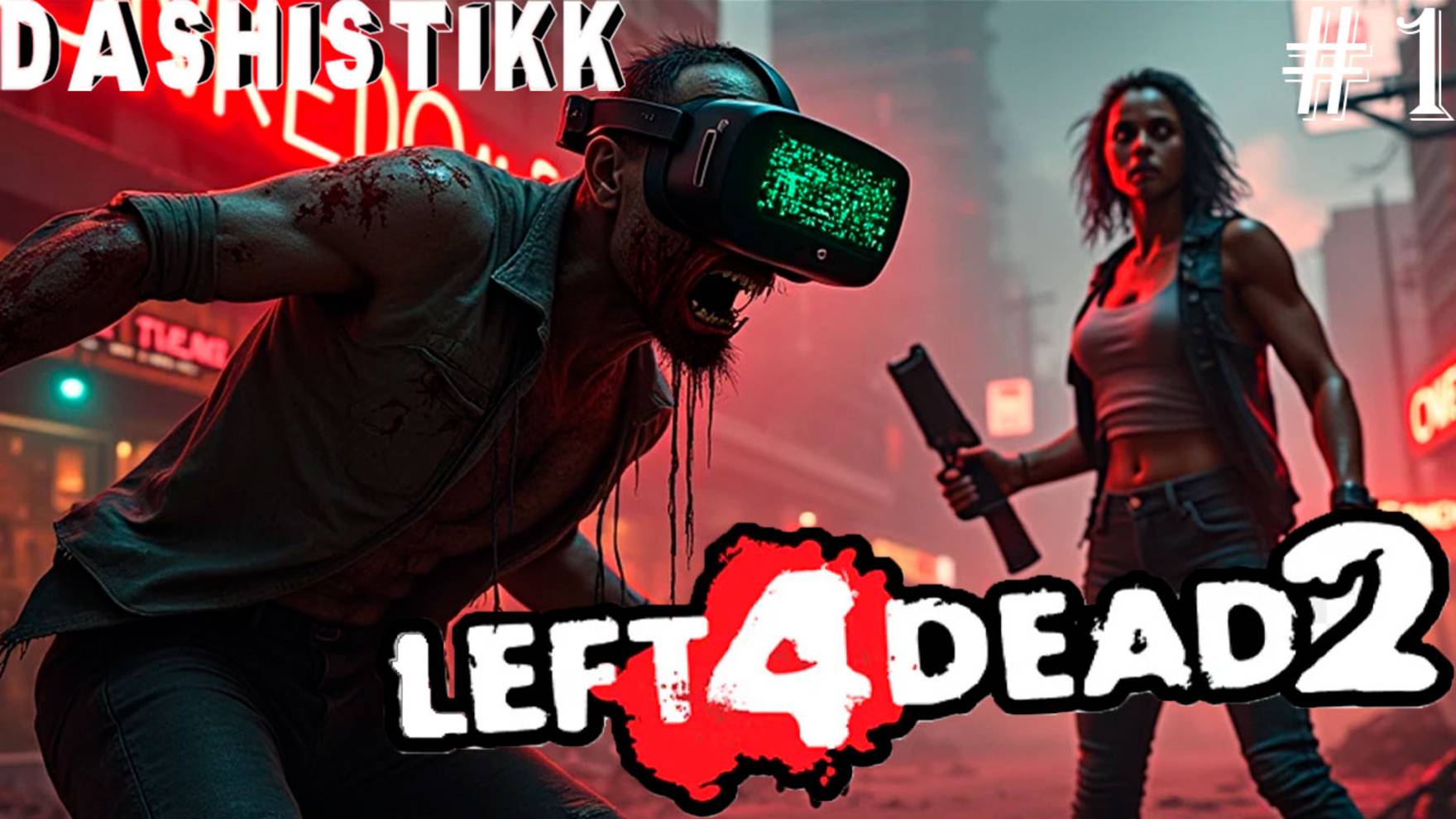 НАЧАЛО LEFT4DEAD2 #1