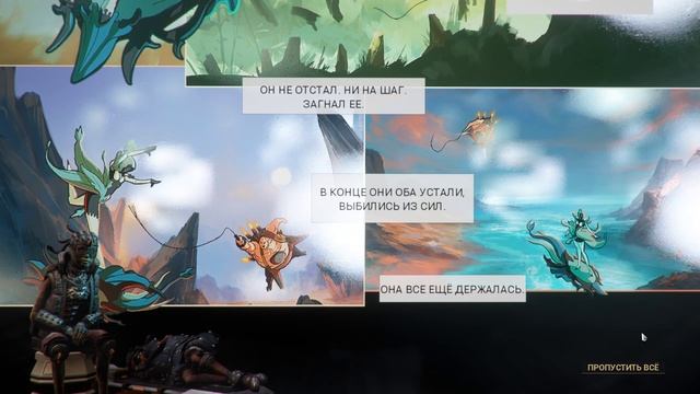 Warframe Укротительница Волн ( ИгроФильм - ИгроКомикс ) смотреть онлайн