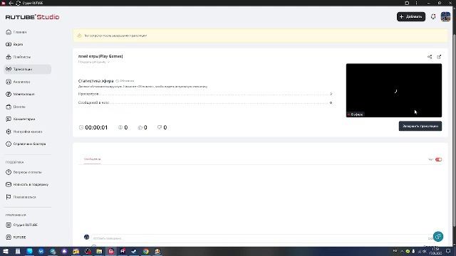 плей игры(Play Games)