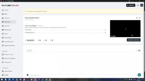 плей игры(Play Games)