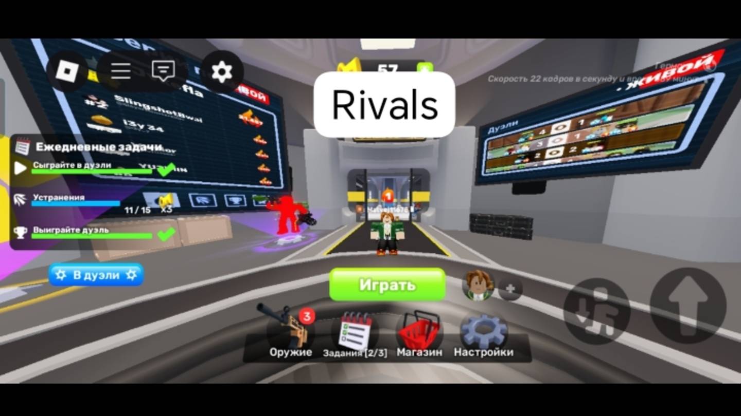 Притворяюсь нубом