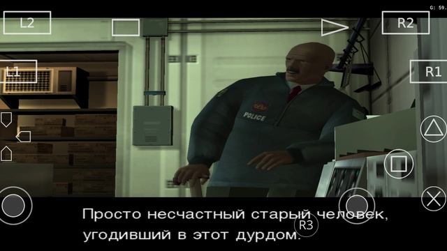 Metal Gear Solid 2: Sons of Liberty-Глава 5