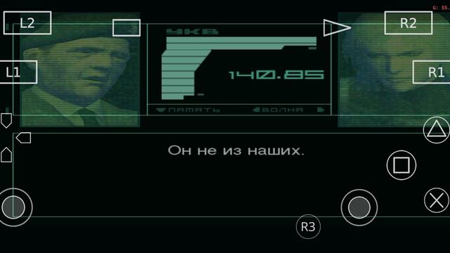 Metal Gear Solid 2: Sons of Liberty-Глава 9
