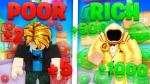 КОМУ БОЛЬШЕ ЗАДОНАТЯТ БЕДНОМУ ИЛИ БОГАТОМУ В PLS DONATE ROBLOX