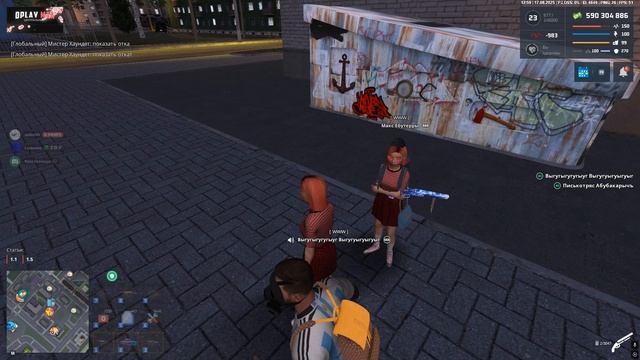 Grand Theft Auto San Andreas 2025.08.17 - 13.02.37.06.DVR смотреть онлайн