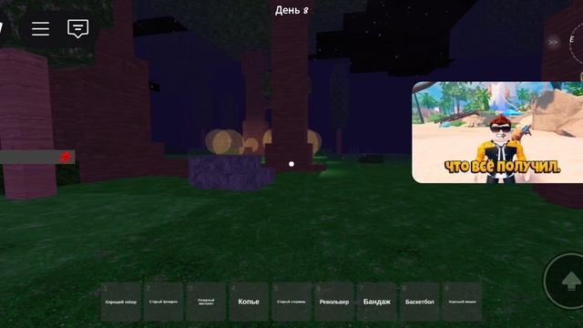 готовлюсь к афк